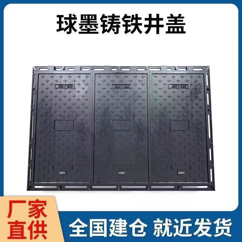 蚌埠市混合型塑胶跑道铸铁沟盖板 1 - 方案